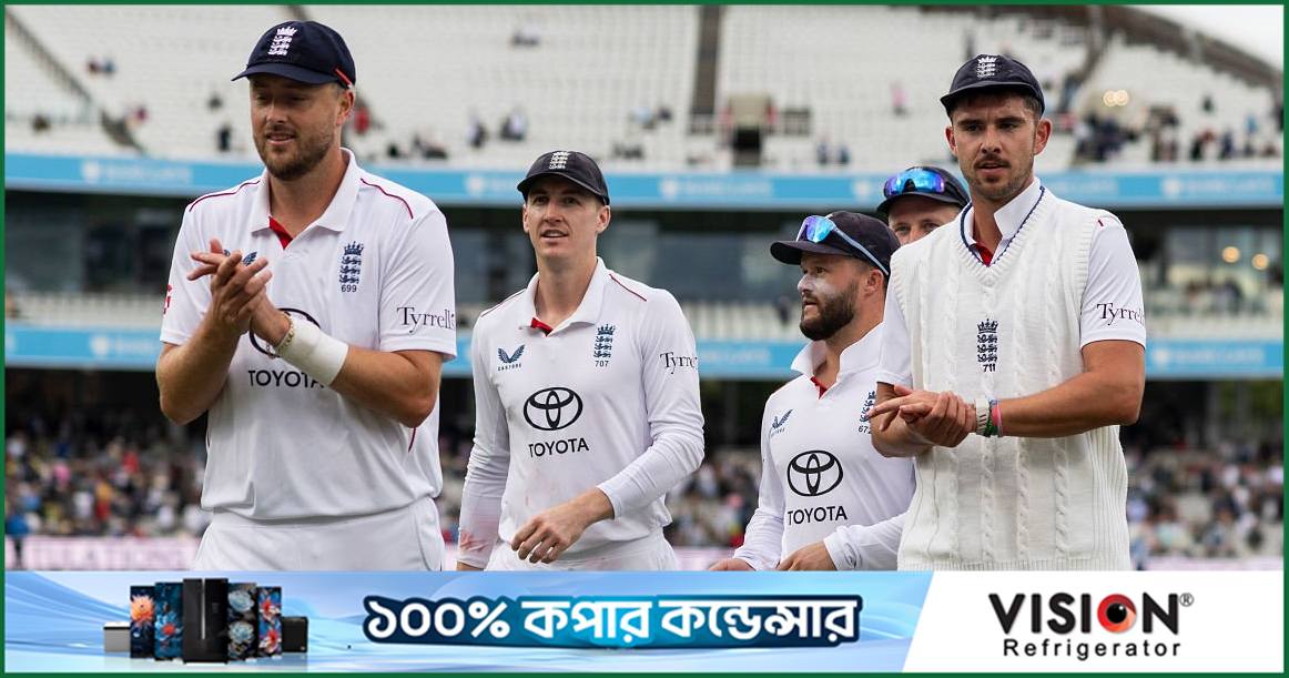 লর্ডসে ডিমেরিট পয়েন্ট পাওয়ার পর পিচই তুলে ফেলল এমসিসি